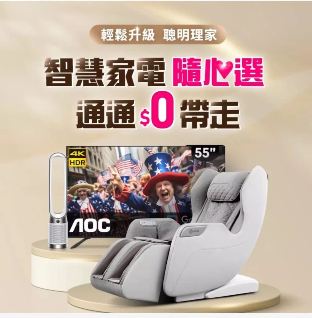【高雄限定】前鎮、苓雅區！網路優惠方案$399/月起