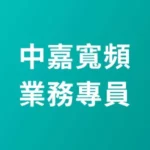Homeplus Avatar