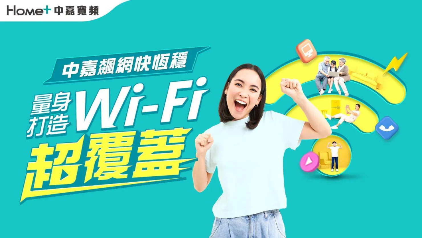 Homeplus Hero